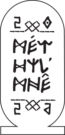 logo methyl'mnê